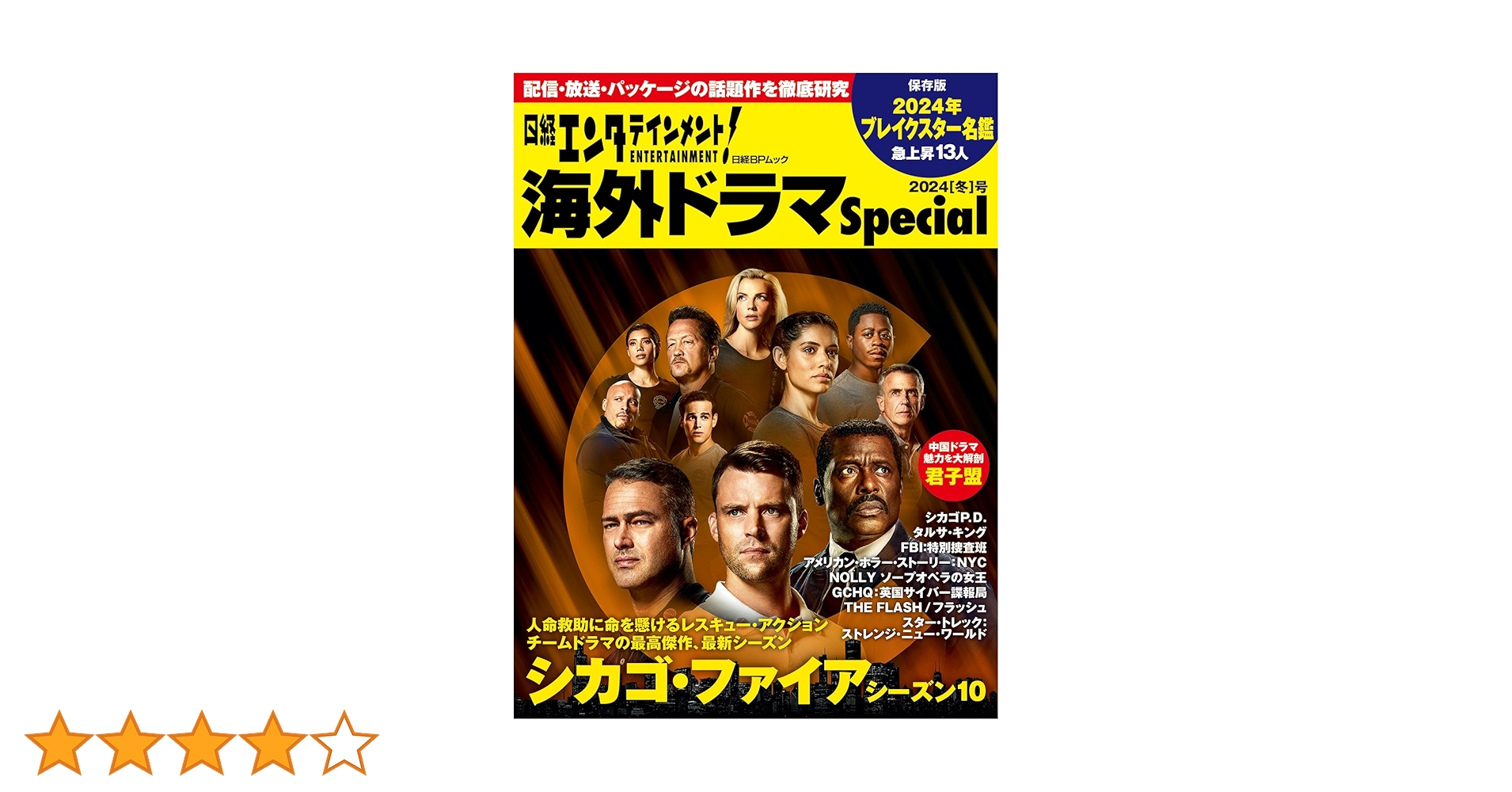 海外ドラマ・日本ドラマ・洋画セット 24 シーズン1 TWENTY FOUR DVD 1〜10 海外ドラマ 洋画｜Yahoo